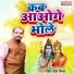 Pandit Vk Mishra