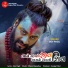 Dev Pagli
