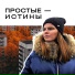 Катюха Flash