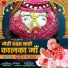 Sandeep Yadav