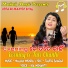 IRA MOHANTY feat. MALAYA MISHRA