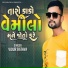 Vidur Rathva