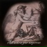 Atman