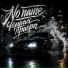 No name