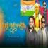 Anoop Khatana