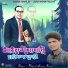 Aayush Kumar Sanu