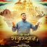 Hitesh Nibjiya