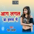 Neta Sahni