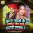 Rk Bihari Babu, Khushi kakkar