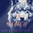 AMED IBRAGIMOV