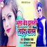 Hinayak Raja