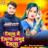 Vikash Yadav
