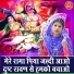 Rekha Garg