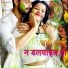 Ramesh Gupta