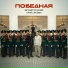 Виталий Гогунский, Стрелкин