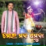Pabitra Kumar Mahana