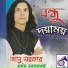 Anu Sarkar