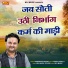 Harendra Nagar