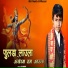 Rk Nath