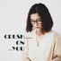 DeeTee feat. Huyền Trang Lux