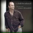 James Blundell, James Reyne