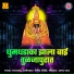 Gajra Bai