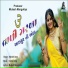 Mansi Dave