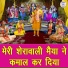 Sheela Kalson