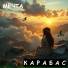 karabas