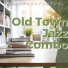 Old Town Jazz Combo