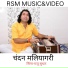 Raju Suthar