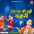 Satyendra Pathak