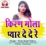 Vicky Singh Thakur