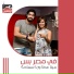 Mina Atta, Rana Samaha