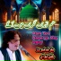Arif Feroz Khan Qawwal