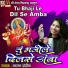 Kajal Dodiya