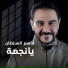 Qassem Al Sultan