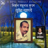 Mujib Pordeshi