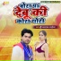 B Balraj Tiger