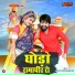 Rani Rangili, Kunwar Mahendra Singh