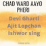 Devi Gharti, Ajit Lopchan, Ishwor sing