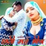 Sakeel Pahat
