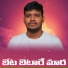 Balakrishna Badthya