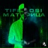 TIFFOSI