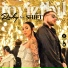 Ruby & Shift