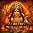 Shankar Lal