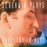 George Gershwin
