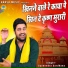 Gyanendra Sardhana
