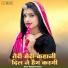 Bhagchand Gurjar