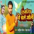 NEHA RAJ, Sahil Patel